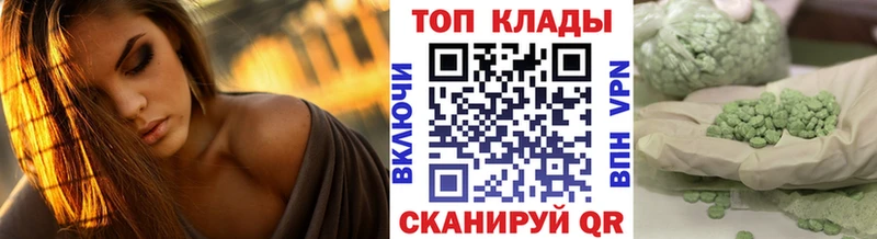 Купить наркотик аптеки Кущёвская СК Меф Канабис Кокаин