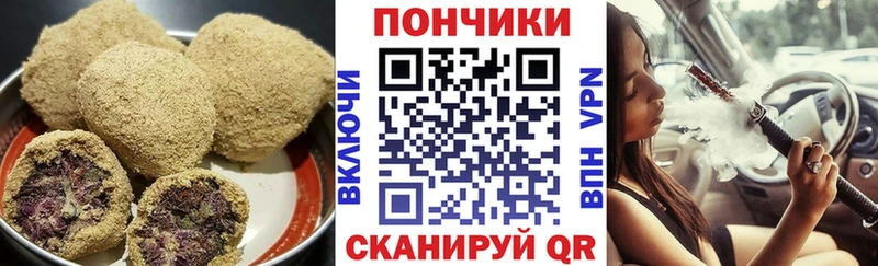 blacksprut ТОР  дарнет шоп  Кущёвская  Canna-Cookies конопля 