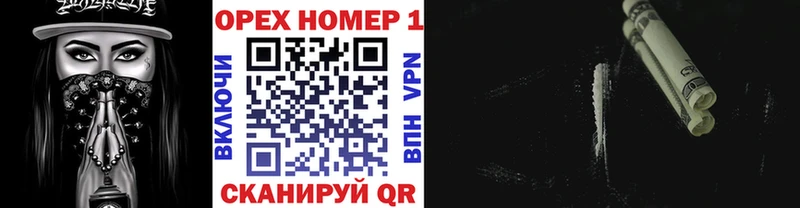 КОКАИН Боливия  мориарти клад  Кущёвская 