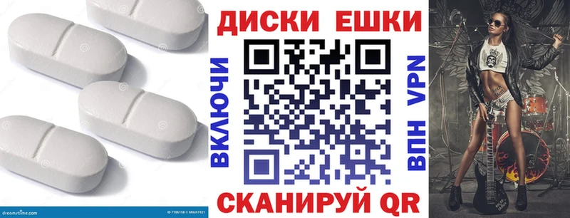 Экстази Дубай  наркота  мега как войти  Кущёвская 