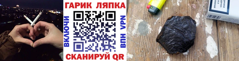 мега сайт  Кущёвская  ГАШ hashish  закладка 