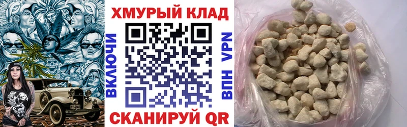 где найти наркотики  Кущёвская  Героин белый 