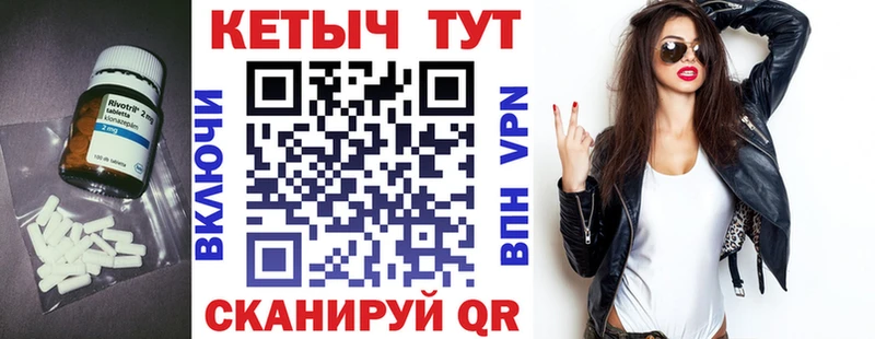 КЕТАМИН VHQ  где купить наркотик  Кущёвская 