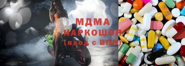 ГАЛЛЮЦИНОГЕННЫЕ ГРИБЫ Богородицк