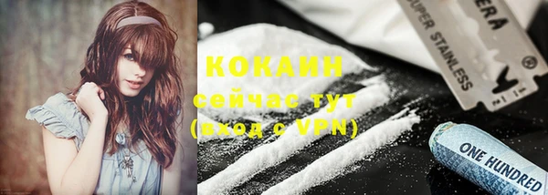 кокаин VHQ Богданович