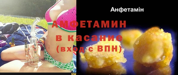 кокаин VHQ Богданович