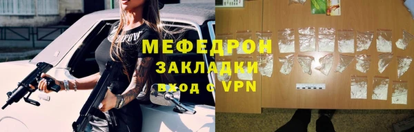 ГАЛЛЮЦИНОГЕННЫЕ ГРИБЫ Богородицк