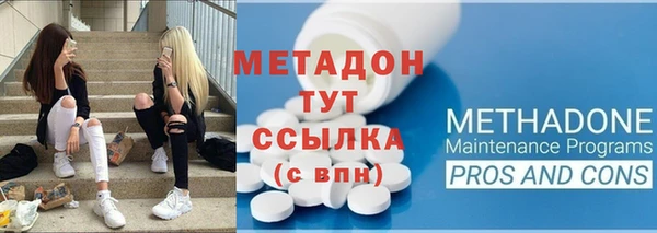 кокаин VHQ Богданович