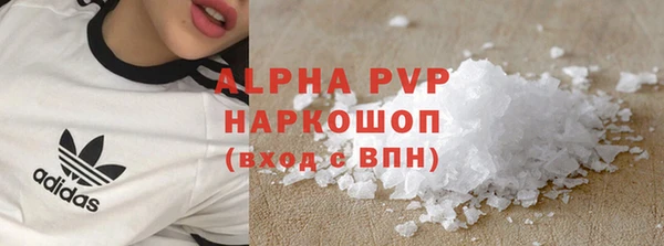 метамфетамин Богородск