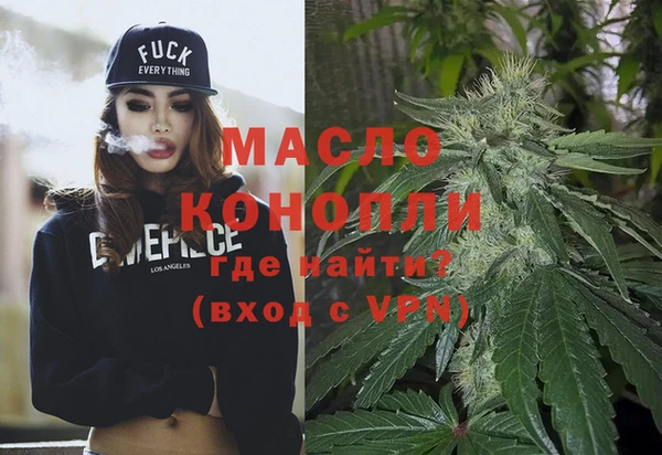 метамфетамин Богородск