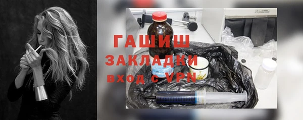 метамфетамин Богородск