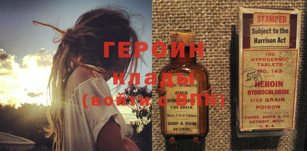 кокаин VHQ Богданович
