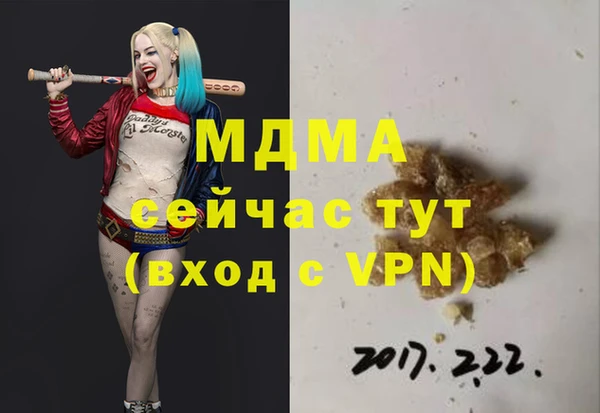 ГАЛЛЮЦИНОГЕННЫЕ ГРИБЫ Богородицк