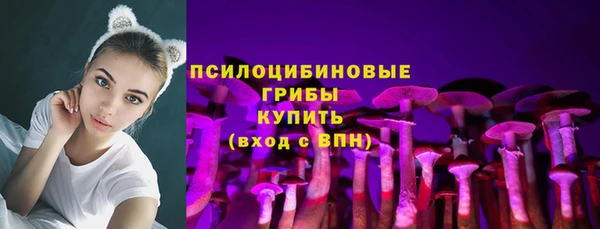 метамфетамин Богородск