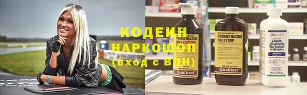 ГАЛЛЮЦИНОГЕННЫЕ ГРИБЫ Богородицк