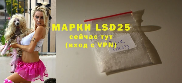 MDMA Бородино