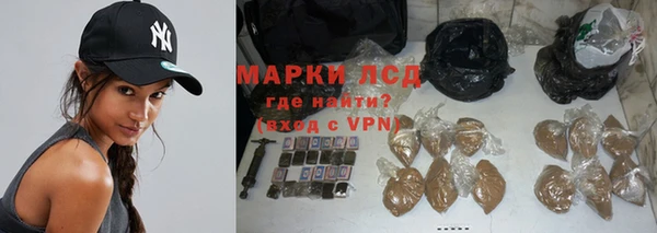 метамфетамин Богородск
