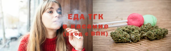 ГАЛЛЮЦИНОГЕННЫЕ ГРИБЫ Богородицк