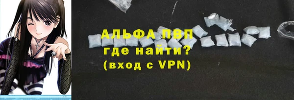 ГАЛЛЮЦИНОГЕННЫЕ ГРИБЫ Богородицк
