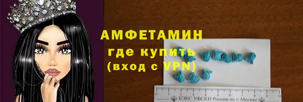 кокаин VHQ Богданович