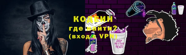 метамфетамин Богородск