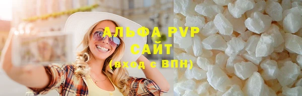 метамфетамин Богородск