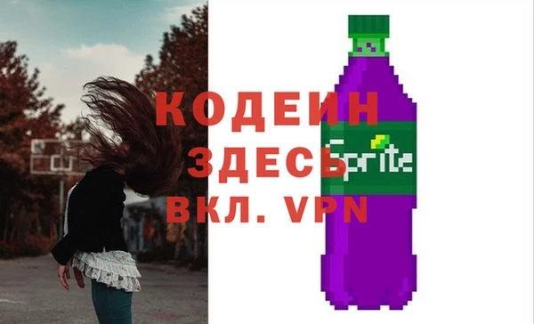 кокаин VHQ Богданович