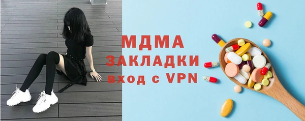 ГАЛЛЮЦИНОГЕННЫЕ ГРИБЫ Богородицк
