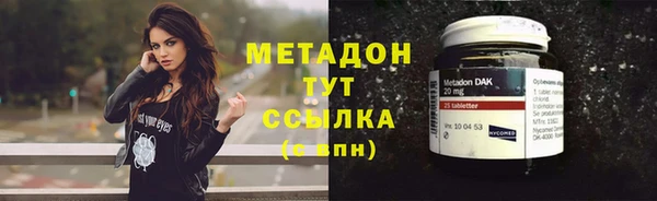 ГАЛЛЮЦИНОГЕННЫЕ ГРИБЫ Богородицк