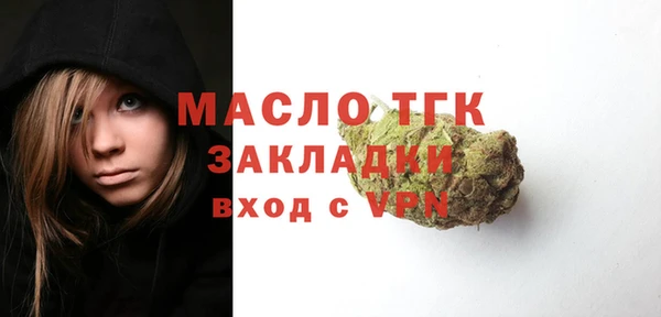 кокаин VHQ Богданович