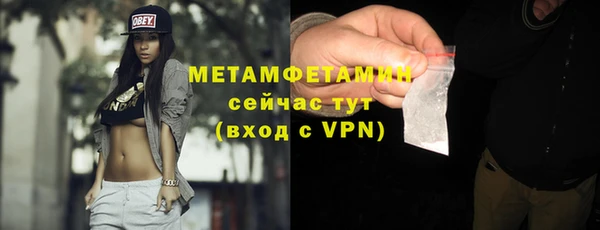 кокаин VHQ Богданович