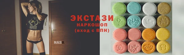 метамфетамин Богородск
