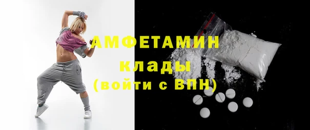 ГАЛЛЮЦИНОГЕННЫЕ ГРИБЫ Богородицк