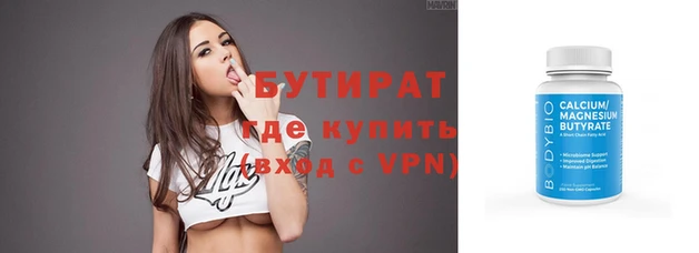 метамфетамин Богородск
