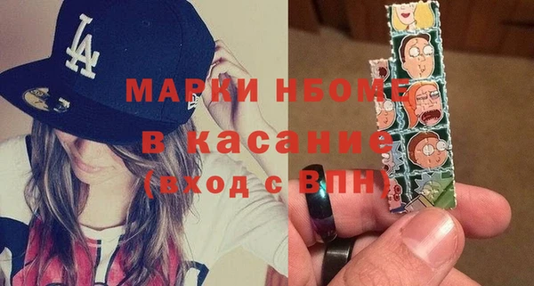 кокаин VHQ Богданович