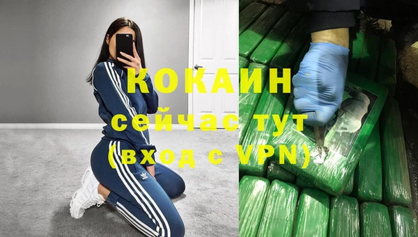 метамфетамин Богородск