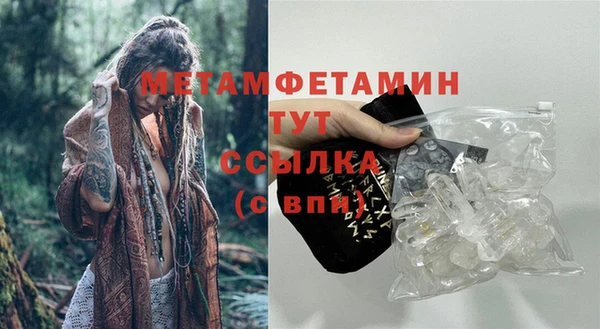 кокаин VHQ Богданович