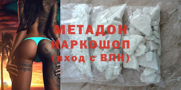 кокаин VHQ Богданович