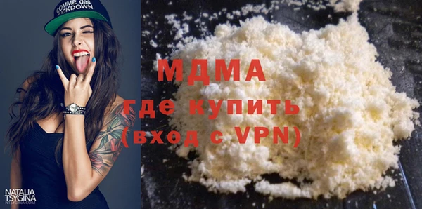 ГАЛЛЮЦИНОГЕННЫЕ ГРИБЫ Богородицк