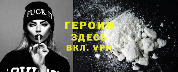 метамфетамин Богородск