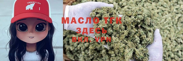 ГАЛЛЮЦИНОГЕННЫЕ ГРИБЫ Богородицк