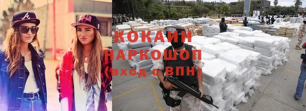 метамфетамин Богородск