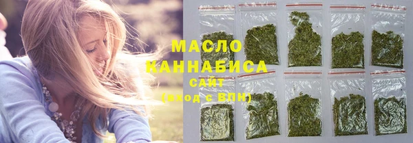 метамфетамин Богородск
