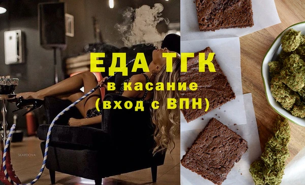 ГАЛЛЮЦИНОГЕННЫЕ ГРИБЫ Богородицк