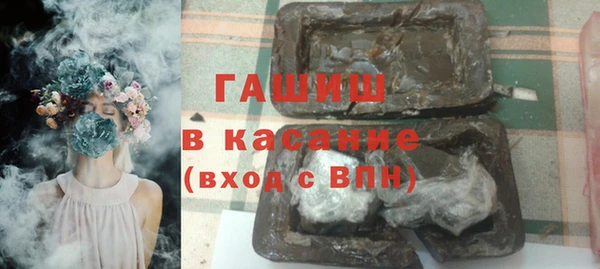 ГАЛЛЮЦИНОГЕННЫЕ ГРИБЫ Богородицк