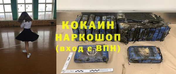 кокаин VHQ Богданович