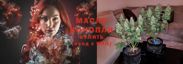 метамфетамин Богородск