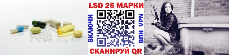 нарко площадка какой сайт  Кущёвская  ЛСД экстази кислота 