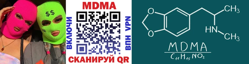 МДМА crystal  MEGA как зайти  Кущёвская 
