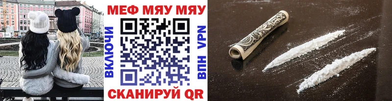 МЕФ VHQ  Кущёвская 